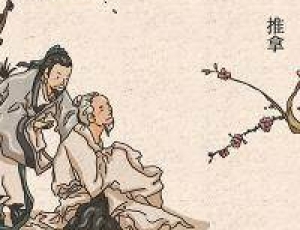 推拿的注意事項(xiàng)