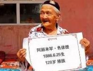 老人的長壽秘訣 赤腳走路、早晚拉耳垂